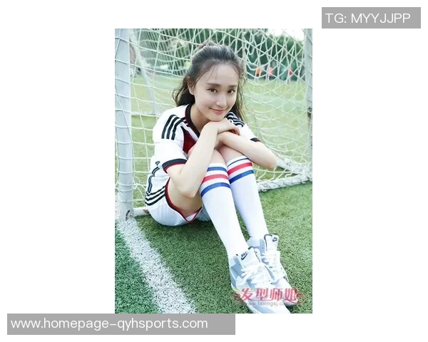 李丽莎在欧洲杯中闪耀圣光展现无与伦比的足球才华与精神风貌